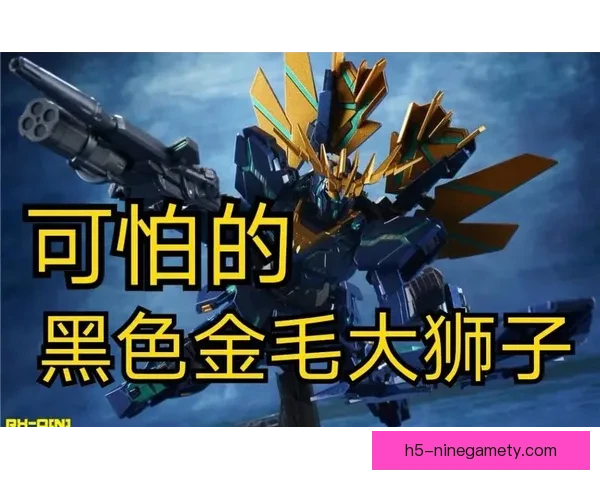 米歇尔与维多利亚命运困境对决